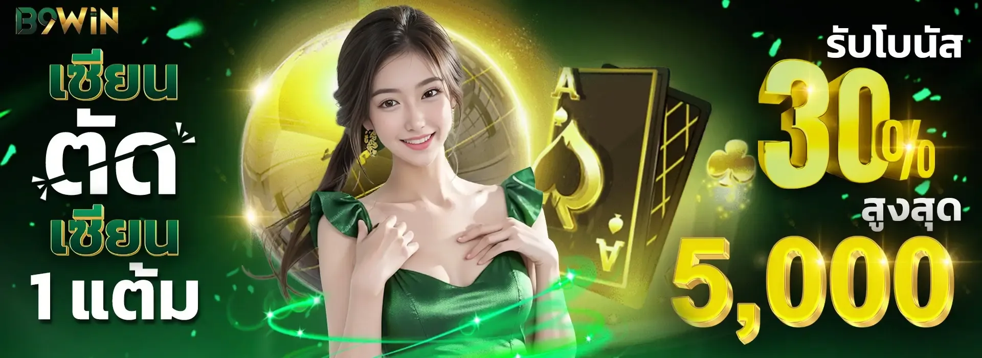 1-pont-5k-1920x700-1