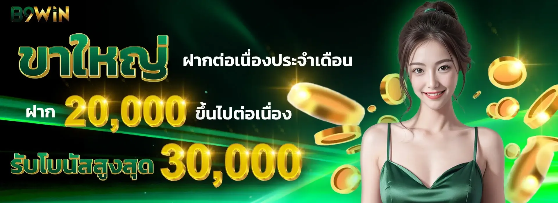 20k-to-30-day-1920x700-1