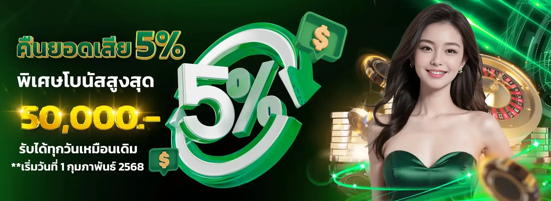 cashback-50k-1920x700-1