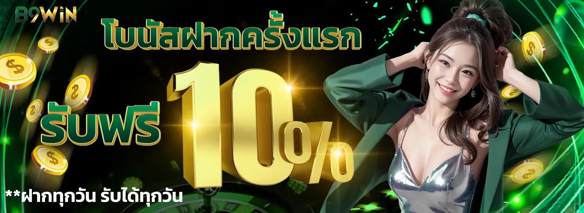 firsttime-10-1920x700-1